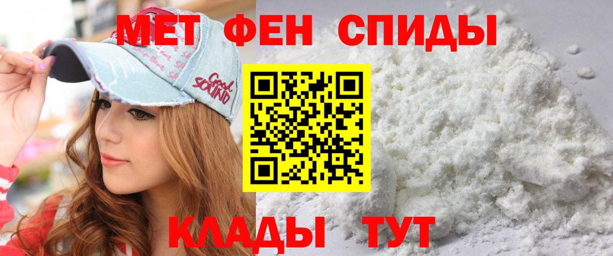 Amphetamine 98% Можайск