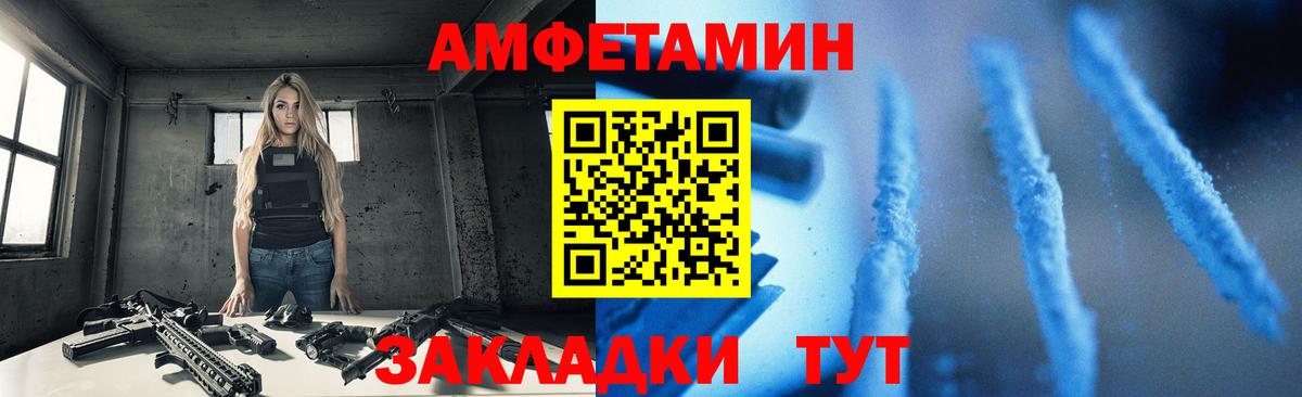 АМФЕТАМИН  Вход с VPN  mega рабочий сайт  АМФ Розовый  Можайск 