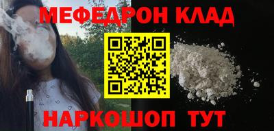 MDMA Будённовск