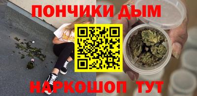 альфа пвп Бугуруслан