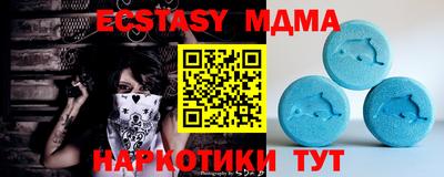 MDMA Будённовск