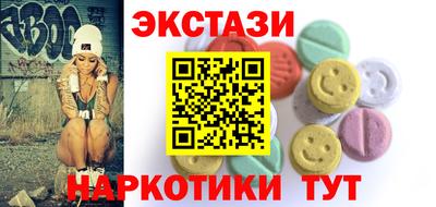ALPHA PVP Бузулук