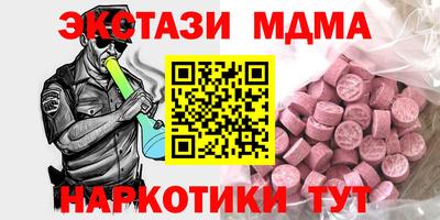 ALPHA PVP Бузулук