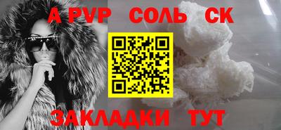 MDMA Будённовск
