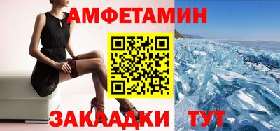 ALPHA PVP Бузулук