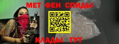 ALPHA PVP Бузулук