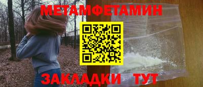 MDMA Будённовск