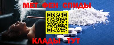 ALPHA PVP Бузулук