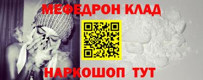 ALPHA PVP Бузулук