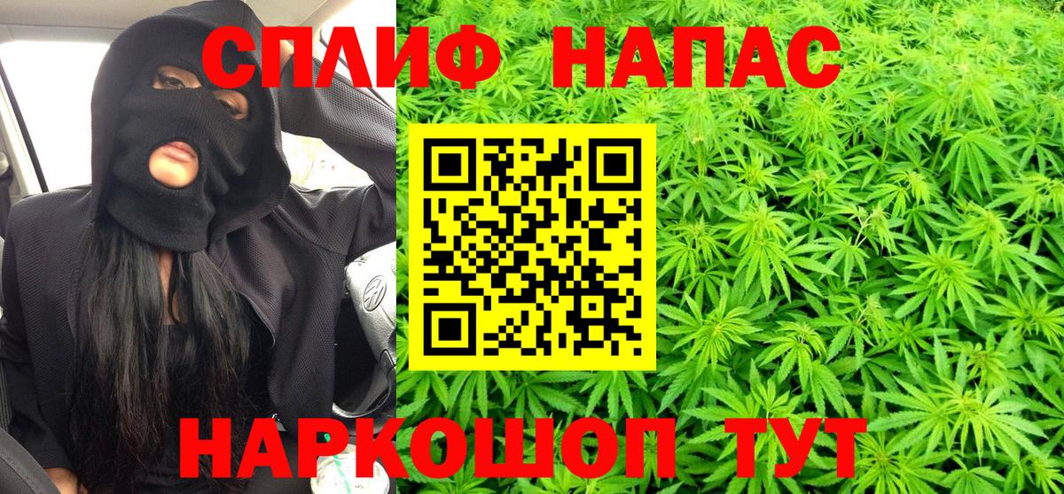 Марихуана White Widow Можайск